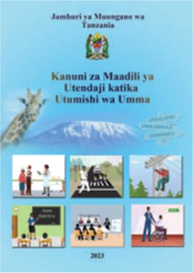 KANUNI ZA MAADILI NA UTENDAJI KATIKA UTUMISHI WA UMMA,2023