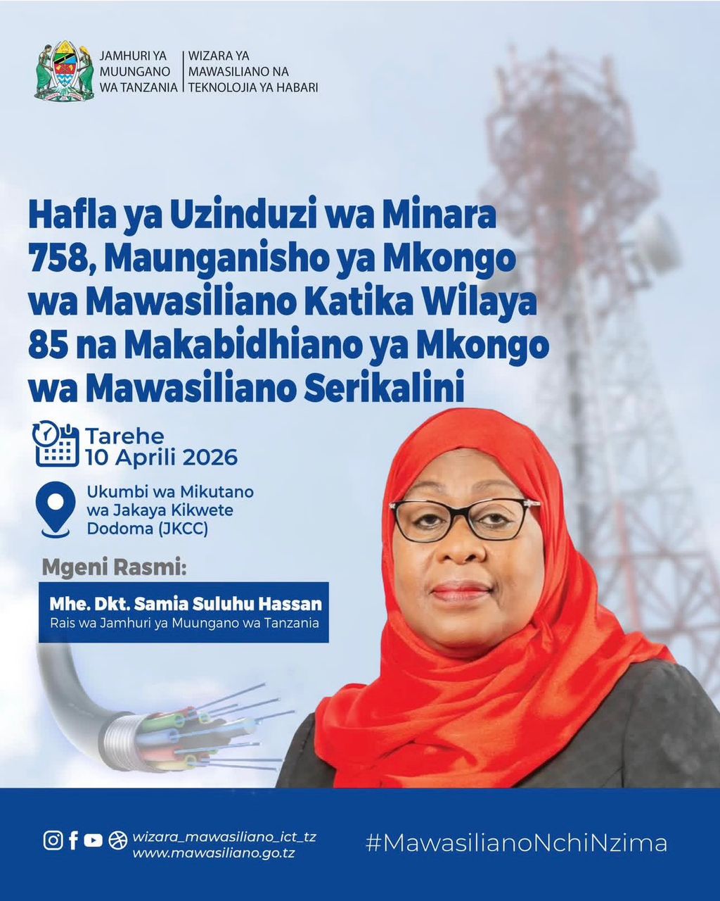 RAIS SAMIA AZINDUA MINARA 758 YA MAWASILIANO, AAGIZA HUDUMA ZIWAFIKIE WANANCHI WOTE.