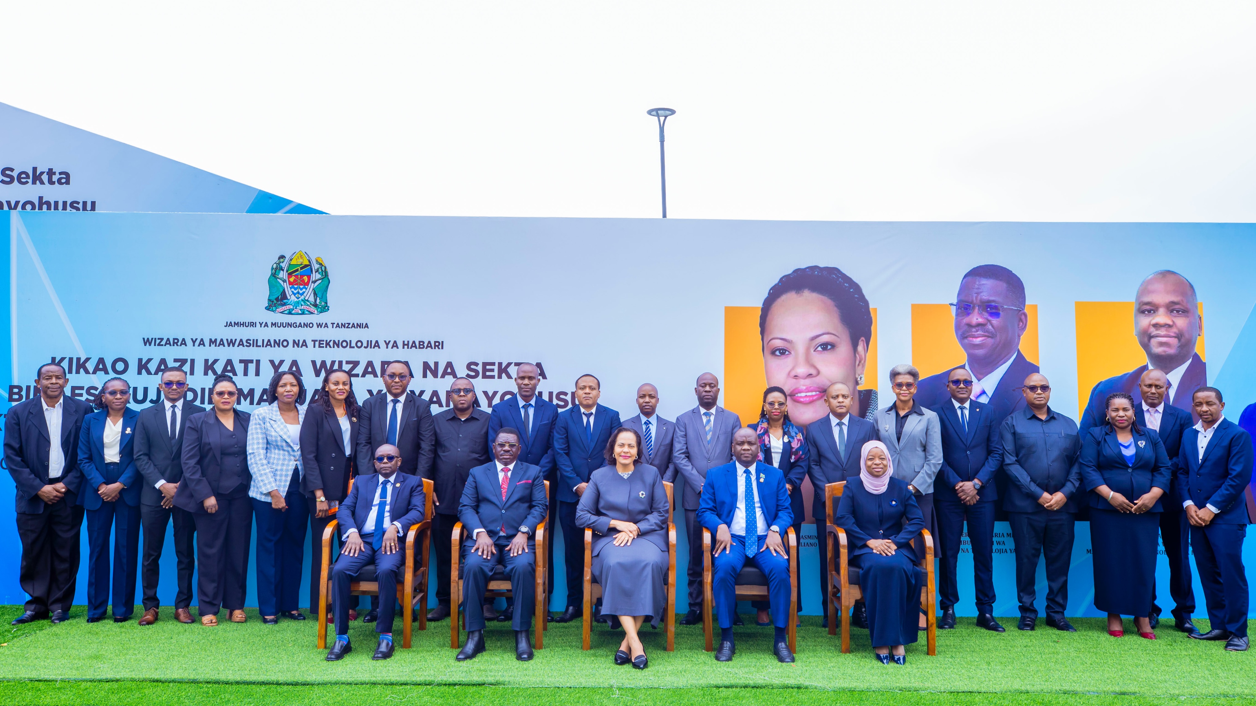 Wizara ya Mawasiliano na Teknolojia ya Habari