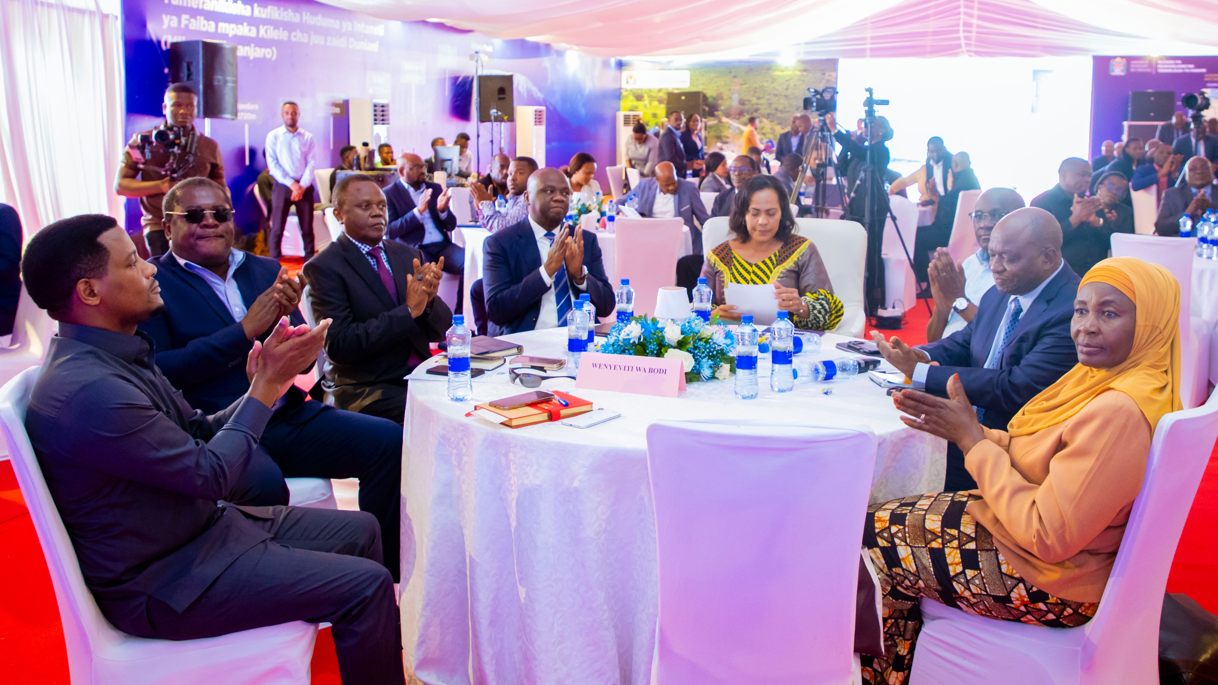 Wizara ya Mawasiliano na Teknolojia ya Habari