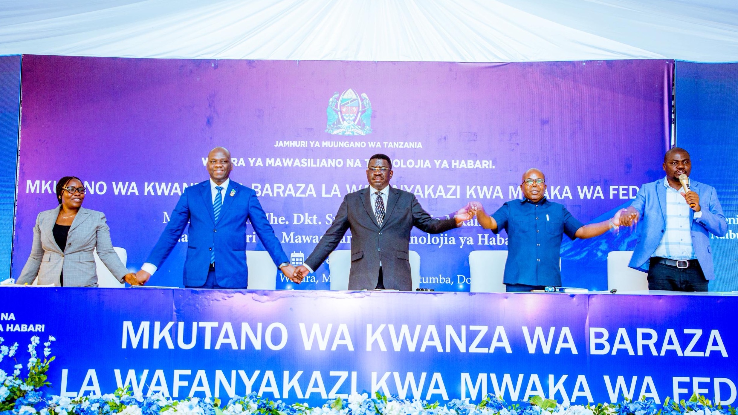 Wizara ya Mawasiliano na Teknolojia ya Habari